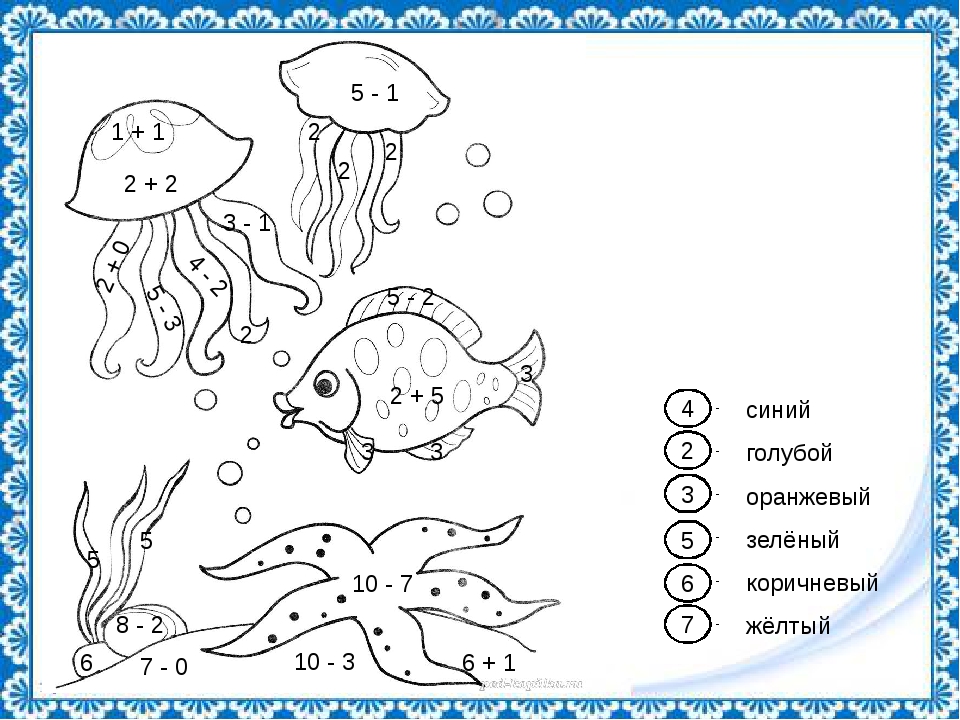 Темы для детей 6 7 лет. Морские обитатели задания для детей. Морские обитатели задания для дошкольников. Рыбы задания для дошкольников. Морские обитататели задания.